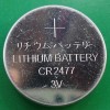 智能儀表電池CR2477電池零售
