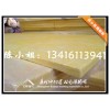 供應潛江玻璃棉板，離心玻璃棉板，新型隔音棉，隔音材料