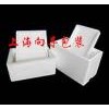 浦東泡沫保溫箱質(zhì)量
