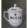 景德鎮(zhèn)陶瓷廠家生產(chǎn)禮品杯子 辦公陶瓷杯 商務(wù)饋贈(zèng)定做LOGO