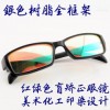 創彩框架色盲矯正眼鏡 色弱矯正鏡 體檢看圖 色盲圖譜檢測