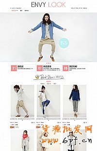 淘寶專業(yè)版一鍵安裝店鋪模板