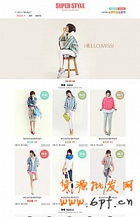 淘寶專業(yè)版一鍵安裝店鋪模板