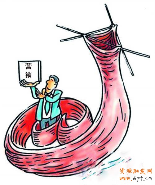 淘寶開店 14條銷售技巧2