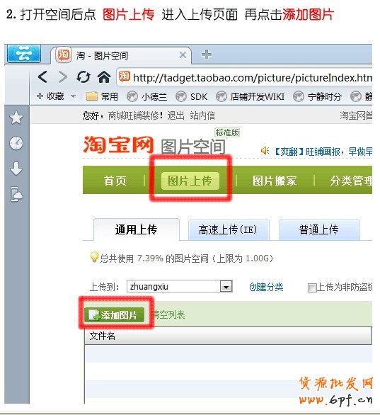 20130131115123_735[1]