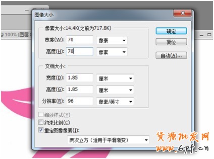 20140430091516_216[1]