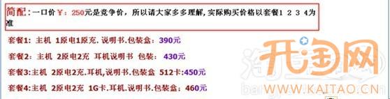 SKU作弊降權 SKU作弊降權