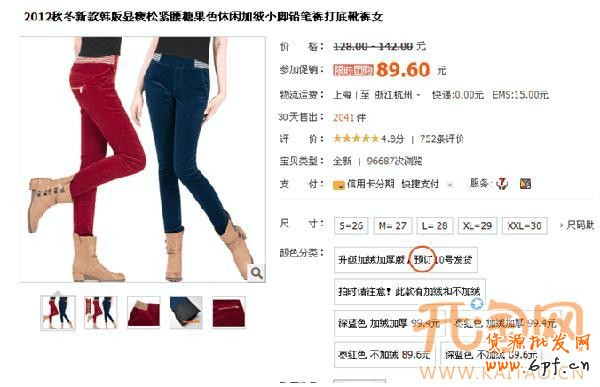 SKU作弊降權 SKU作弊降權