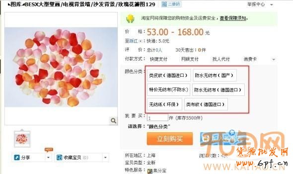 SKU作弊降權 SKU作弊降權