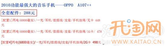 SKU作弊降權 SKU作弊降權