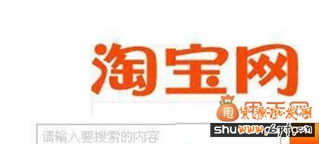 2014年淘寶新規則解讀,變化甚大6