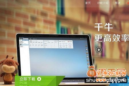 2014年淘寶新規則解讀,變化甚大7