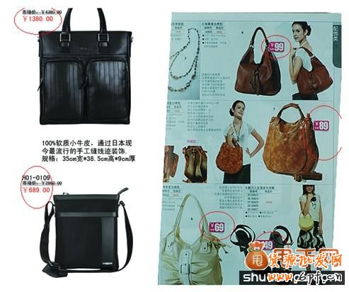 淘寶開網(wǎng)店必須掌握的幾大DM營銷技巧4