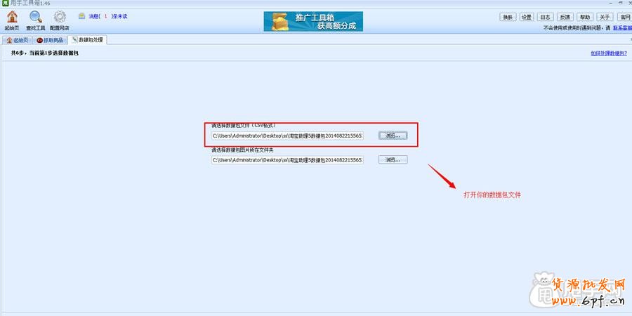 數(shù)據(jù)包處理工具解決