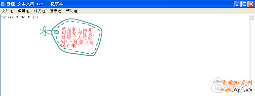 淘寶助理數(shù)據(jù)包