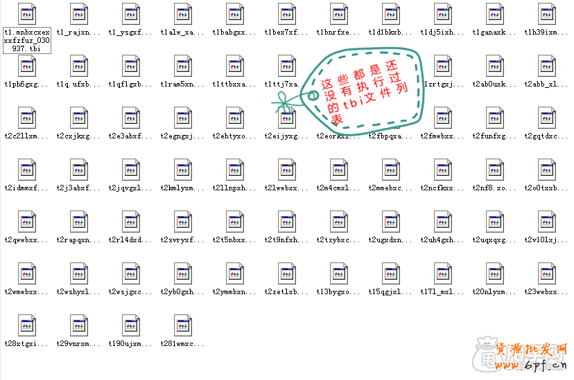 淘寶助理數(shù)據(jù)包