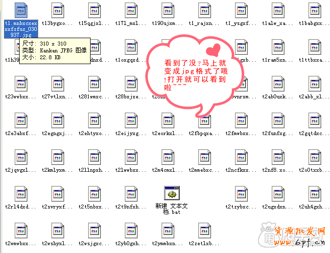 淘寶助理數(shù)據(jù)包