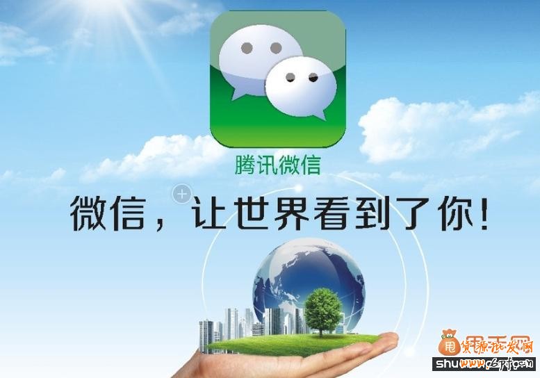 微信加粉7個(gè)最新最適合方法,其他方法已過(guò)時(shí)