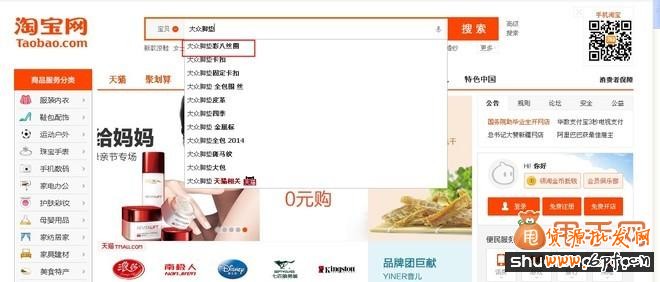 淘寶標(biāo)題優(yōu)化親身實踐總結(jié),效果絕對錯不了2