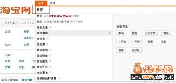 經驗干貨:直通車推廣中關鍵詞優(yōu)化的最佳方法6