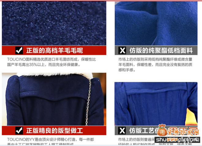 跟我學(xué)寶貝詳情頁(yè)制作27