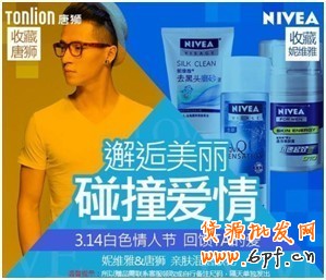 聯(lián)合營銷,找準(zhǔn)你的Mr.Right4 聯(lián)合營銷,找準(zhǔn)你的Mr.Right4