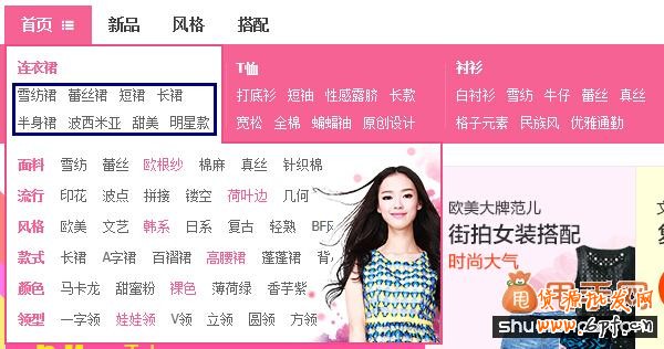 據(jù)說淘寶新版首頁中天貓流量入口被關(guān)閉了?6