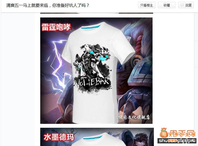 免費(fèi)引流方案不知道是否合適你?2