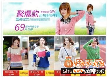 手把手教你怎樣做好人氣關聯(lián)營銷3