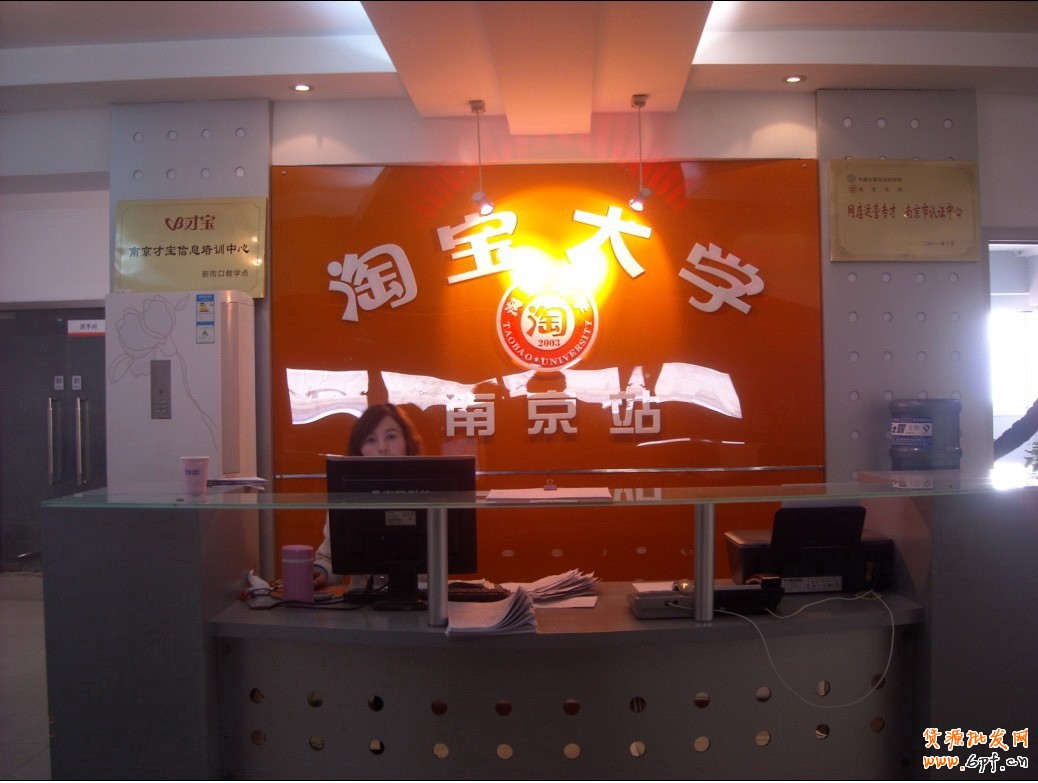 淘寶大學使命及愿景:讓做生意超級簡單,一鍵開店超容易