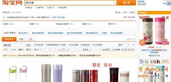 數(shù)據(jù)魔方