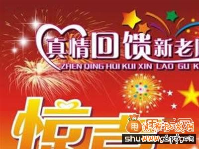 2014中小賣家如何打響開春第一個(gè)漂亮的翻身仗?