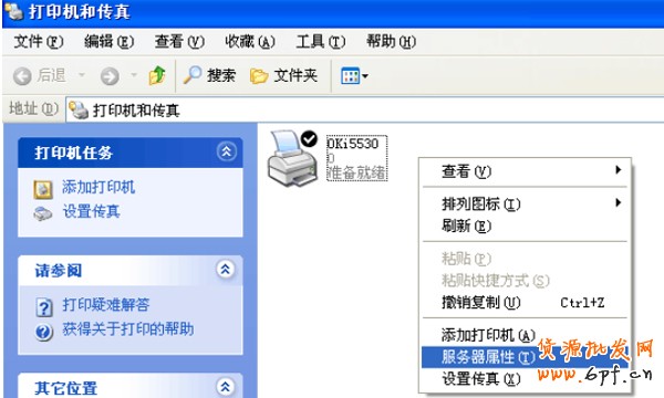 快遞單打印機(jī)設(shè)置