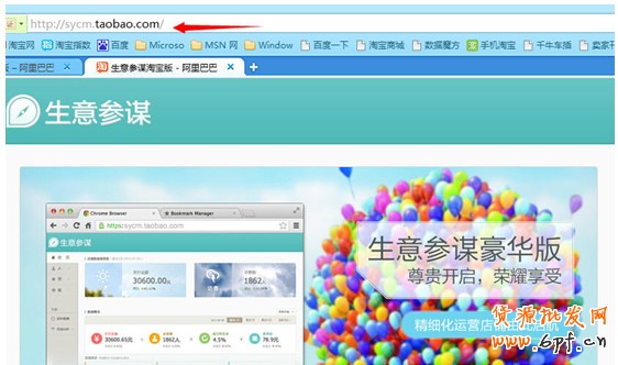手機(jī)淘寶提高轉(zhuǎn)化率
