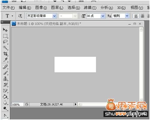 店鋪動態(tài)文字制作,讓你的店鋪更美麗2