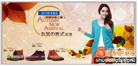 開網店之手把手教你制作寶貝圖片8