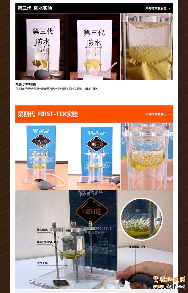 爆款思路策劃設計寶貝描述頁：美國第一戶外“防水登山鞋”