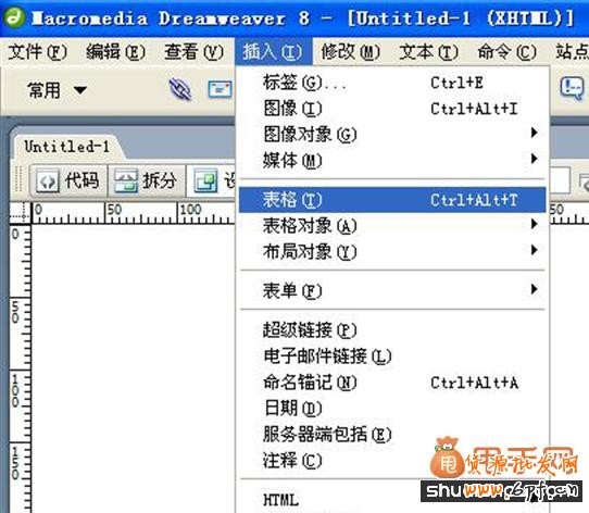 跟我學淘寶u站裝修11