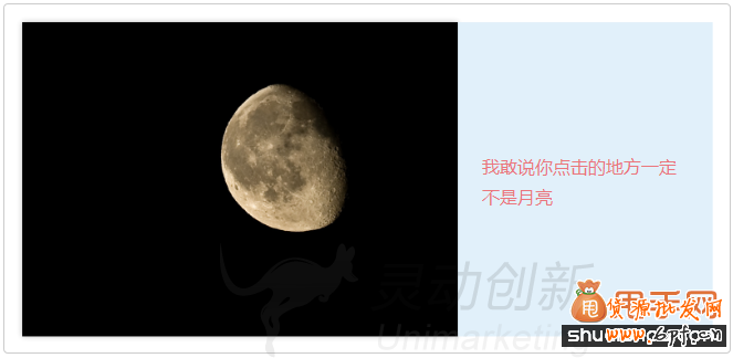 提高轉(zhuǎn)化率的七種著陸頁設(shè)計技巧3