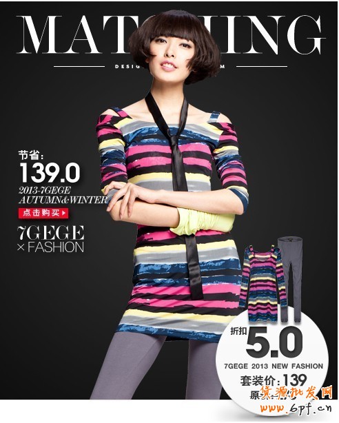 網店美工字體設計鑒賞與分享