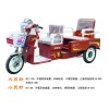 淄博價(jià)位合理的電動(dòng)客運(yùn)三輪車哪里買 客運(yùn)三輪車生產(chǎn)商