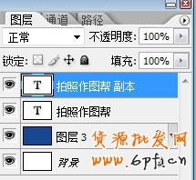 如何打造倒影圖片效果