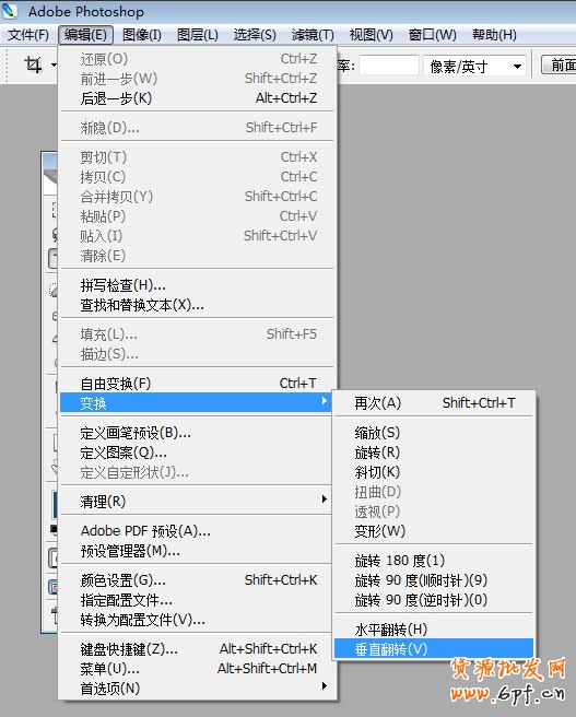 如何打造倒影圖片效果