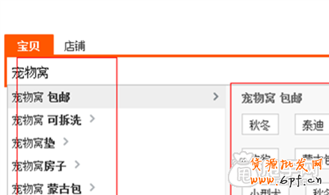 寵物行業(yè)淘寶店怎么做,經(jīng)典運(yùn)營(yíng)核心3