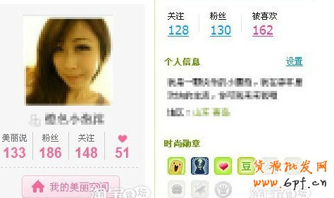 淘寶網店免費推廣