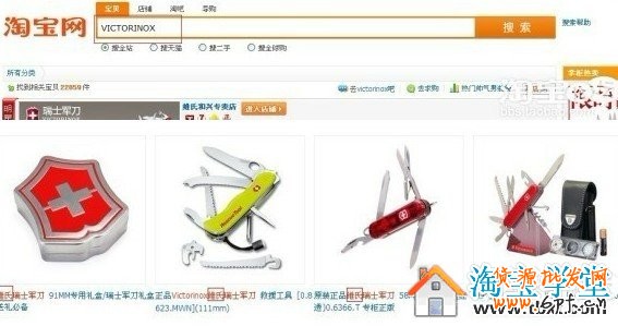 如何做好淘寶寶貝標題優化