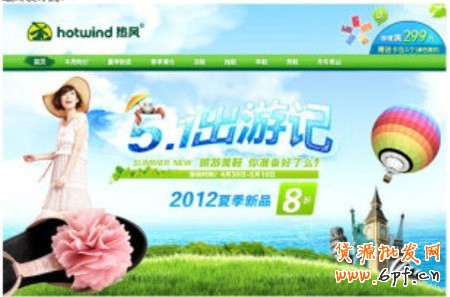 淘寶店鋪視覺營銷