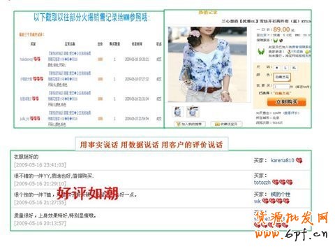 如何優化網店降低網店的跳失率