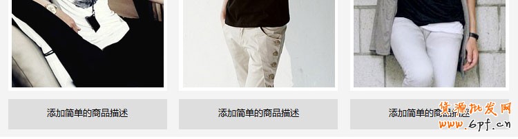 淘寶旺鋪標準版功能介紹