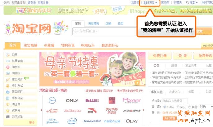 支付寶實(shí)名認(rèn)證步驟